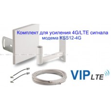 Комплект для усиления 4G/LTE сигнала модема KSS12-4G